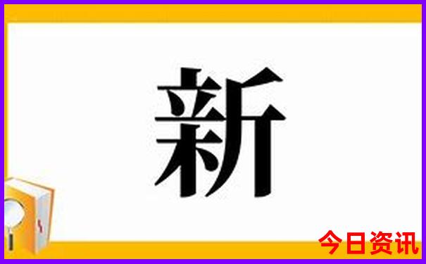 北京站十大免费景点
